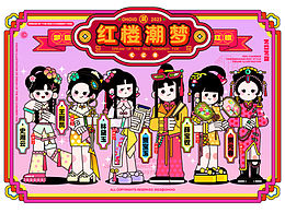 毕设毕设
