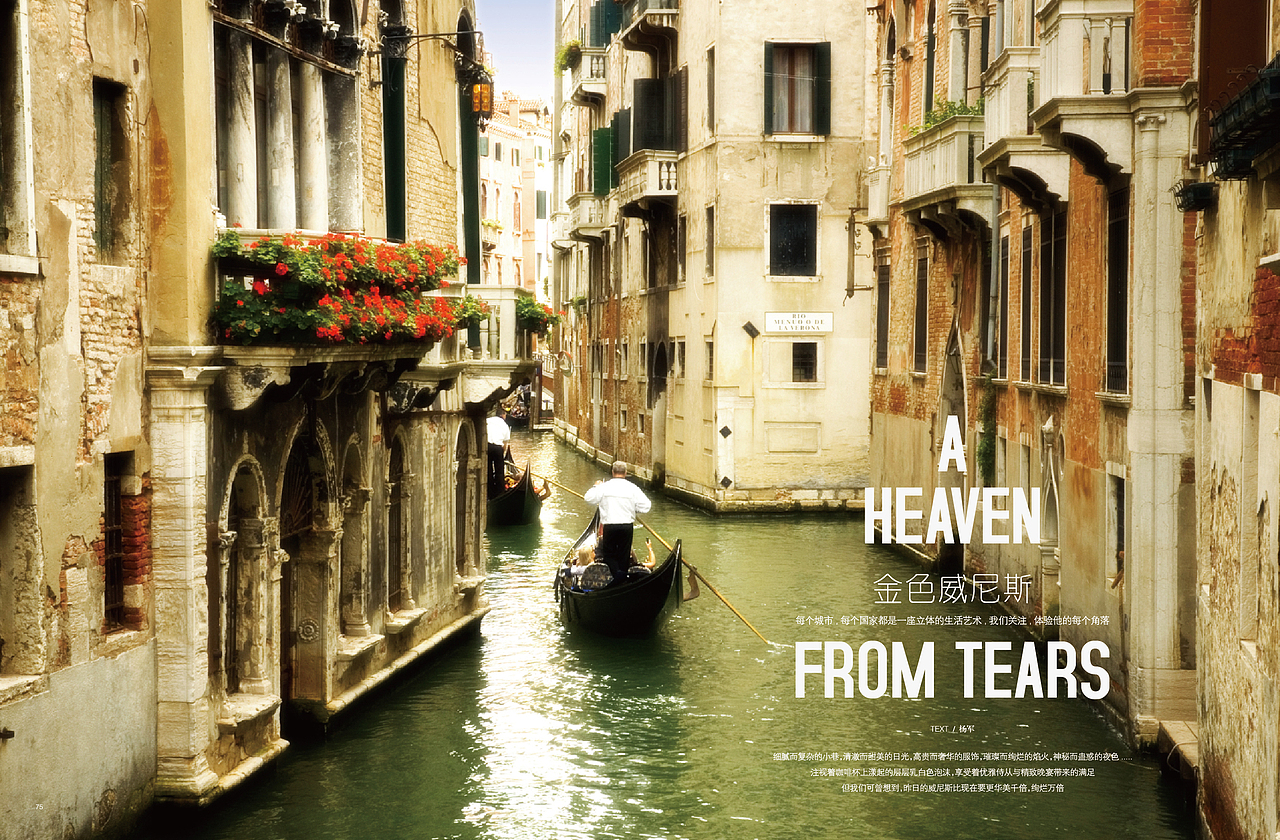 瑞宝彩虹报告杂志（图ZMTA3MjgyNTA0） - 宣传物料 - 站酷设计师设计师ping原创素材 - 站酷ZCOOL