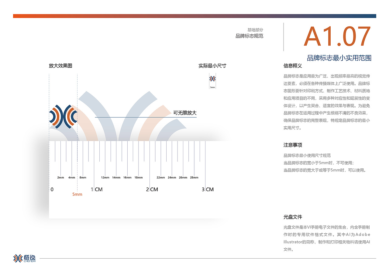品牌视觉识别形象手册（图ZMTIzNDkwNjM2） - 品牌 - 站酷设计师半条八蛋原创素材 - 站酷ZCOOL