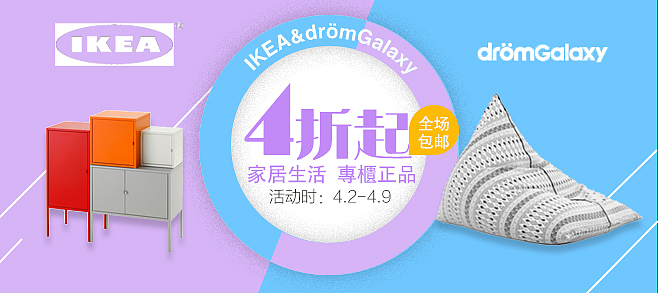 banner（图ZMTM4MTM4MDI4） - 宣传物料 - 站酷设计师冰淇淋的仔原创素材 - 站酷ZCOOL