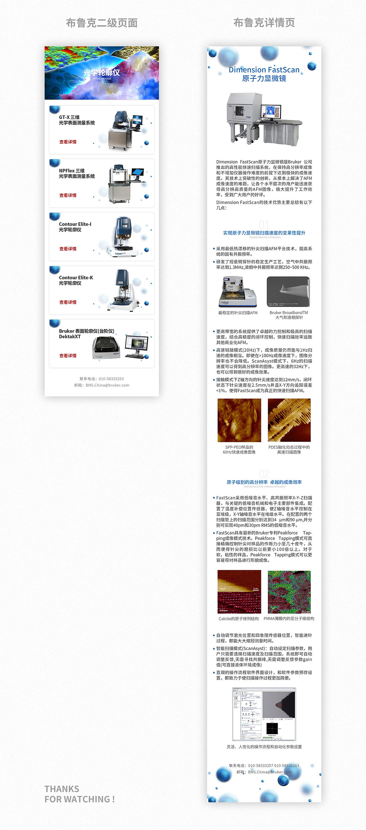 服务类小程序商城首页详情页（图ZMTQyMDY5MTEy） - 电商 - 站酷设计师五金饭桶原创素材 - 站酷ZCOOL
