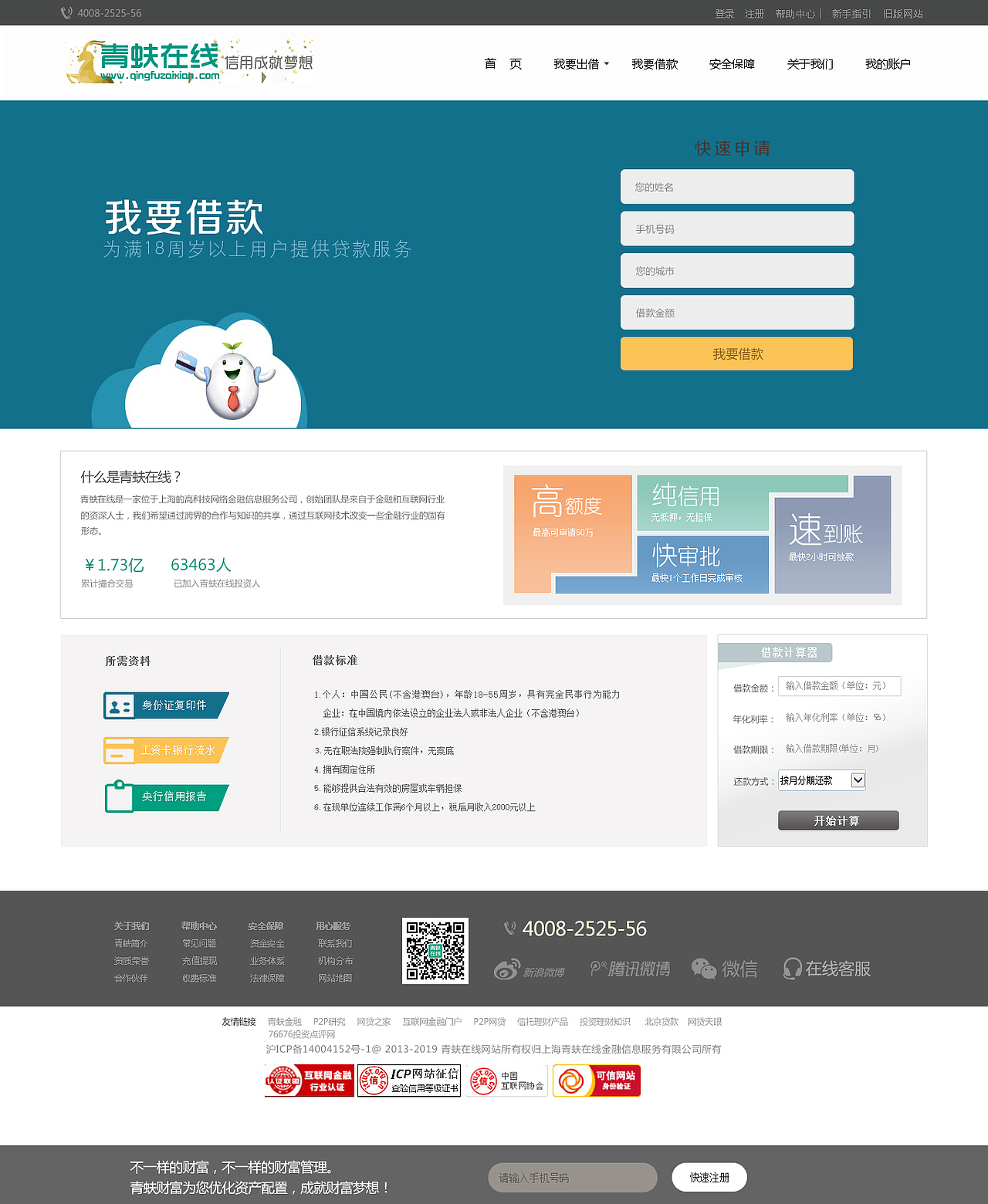 网站类（图ZMTc2MTgyOTI0） - 企业官网 - 站酷设计师lwj689原创素材 - 站酷ZCOOL