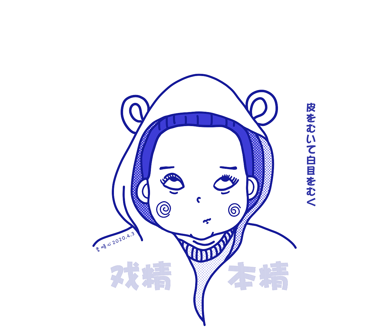 线条风人物插画 家庭头像系列（图ZMjAzODUyNzY4） - 创作习作 - 站酷设计师最佳李顺心原创素材 - 站酷ZCOOL