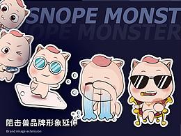 IP形象設(shè)計(jì)及其延伸