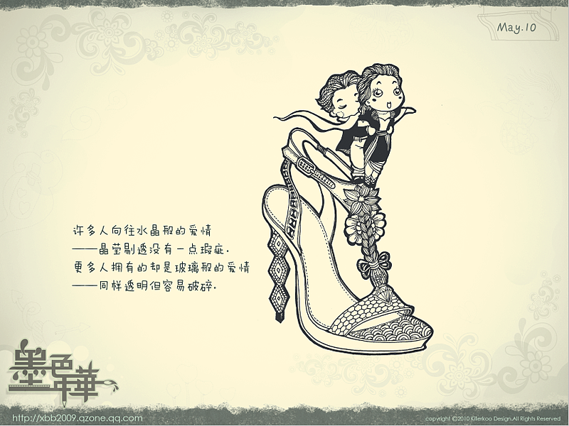 ［墨色年华］五月（上）（图ZOTYzMzY4） - 绘本 - 站酷设计师killerkoo原创素材 - 站酷ZCOOL