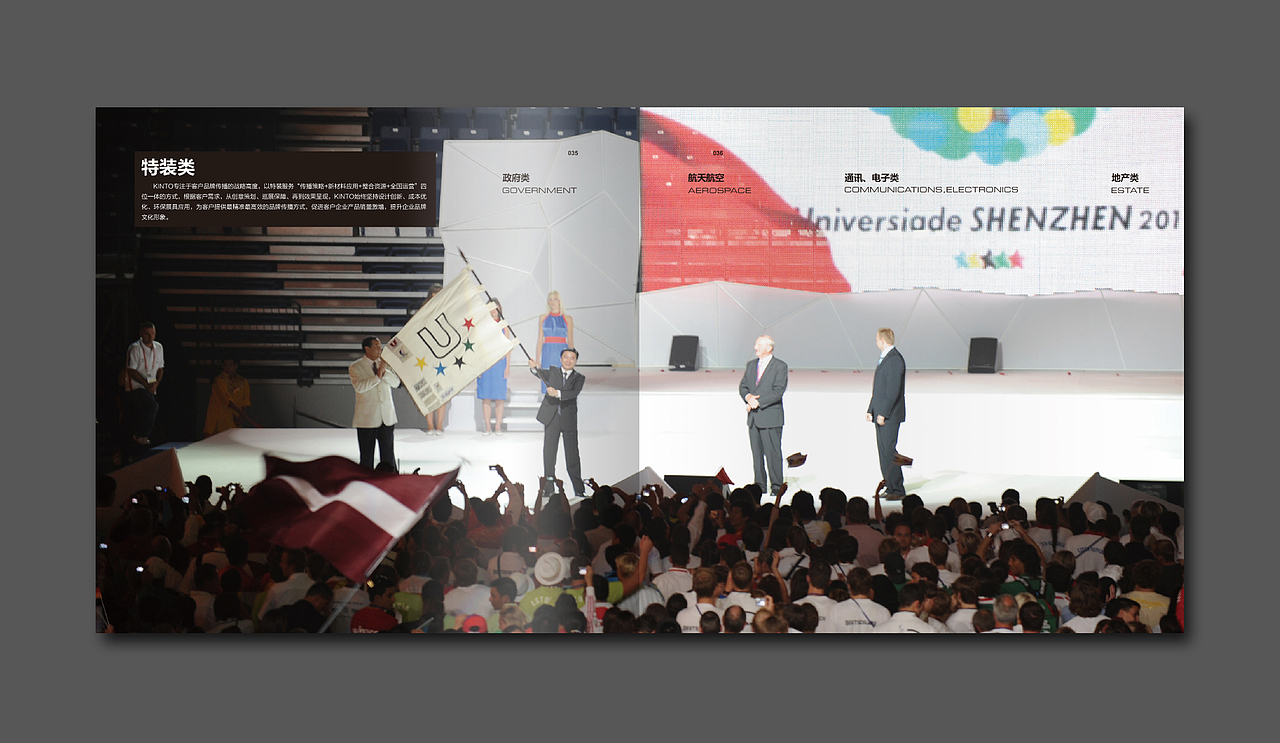 画册设计（图ZMzE2Nzg4NDg=） - 书籍/画册 - 站酷设计师liaohui256原创素材 - 站酷ZCOOL