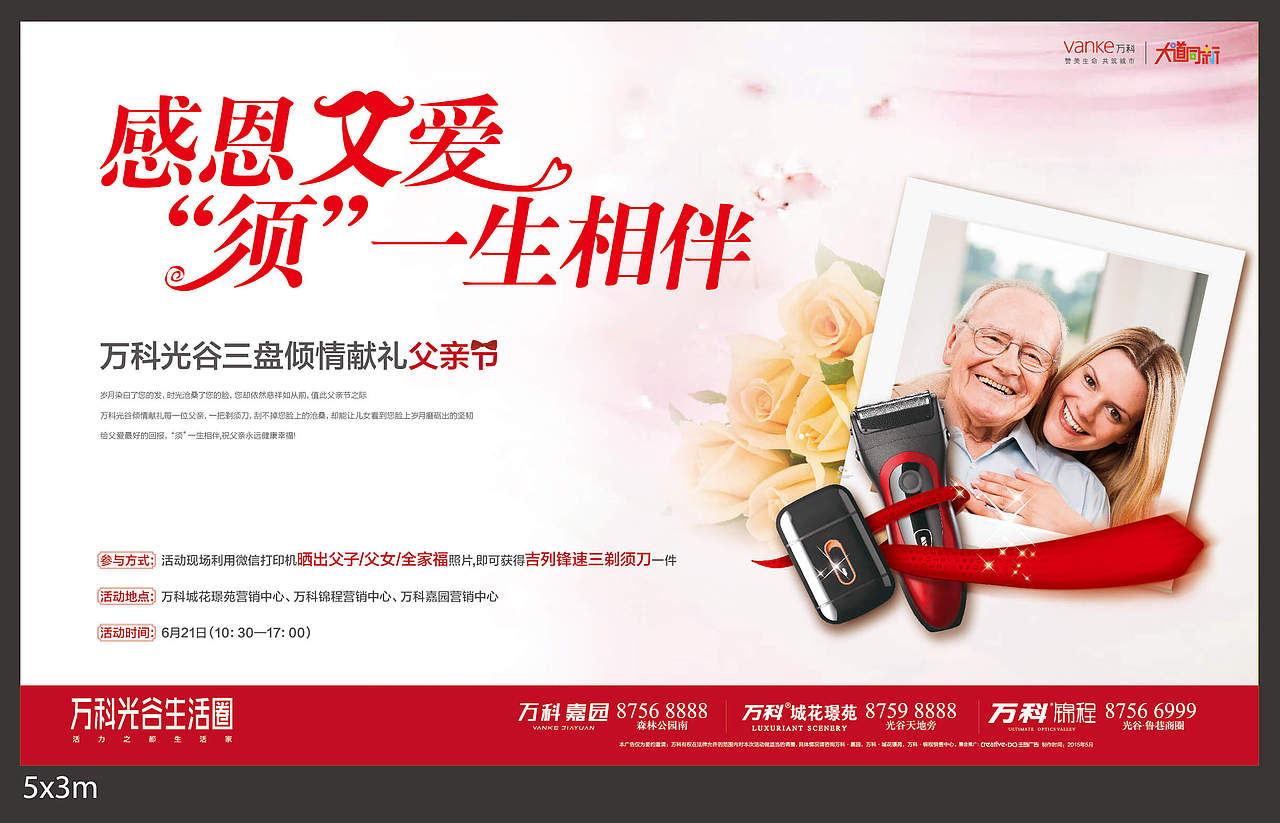 桁架，地产户外广告，导视（图ZNjM5NTg0OTI=） - 宣传物料 - 站酷设计师葵sunny原创素材 - 站酷ZCOOL