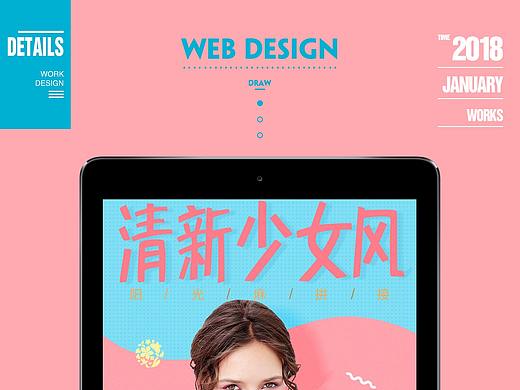 女装详情页（个人主页-ZMjgzNDc0MzI=） - 电商 - 站酷设计师论太原创素材 - 站酷ZCOOL