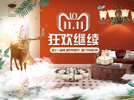 Banner 灯具海报，双11/圣诞  梦幻 美式田园复古风 