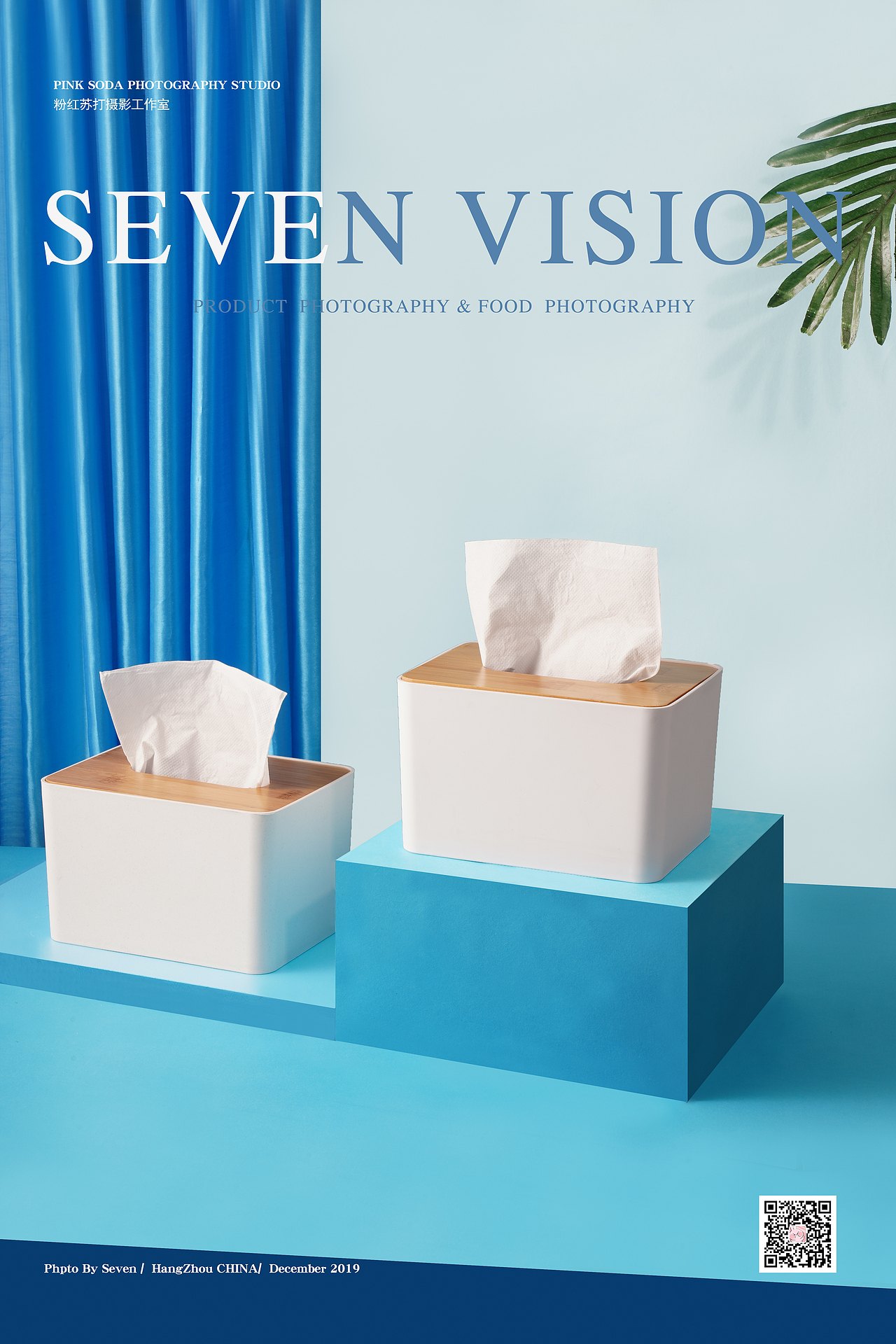 抽纸盒拍摄（图ZMTg4NDE5ODU2） - 产品摄影 - 站酷设计师sSEVENseven原创素材 - 站酷ZCOOL
