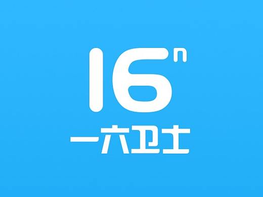 普铭16卫士，运维小程序
