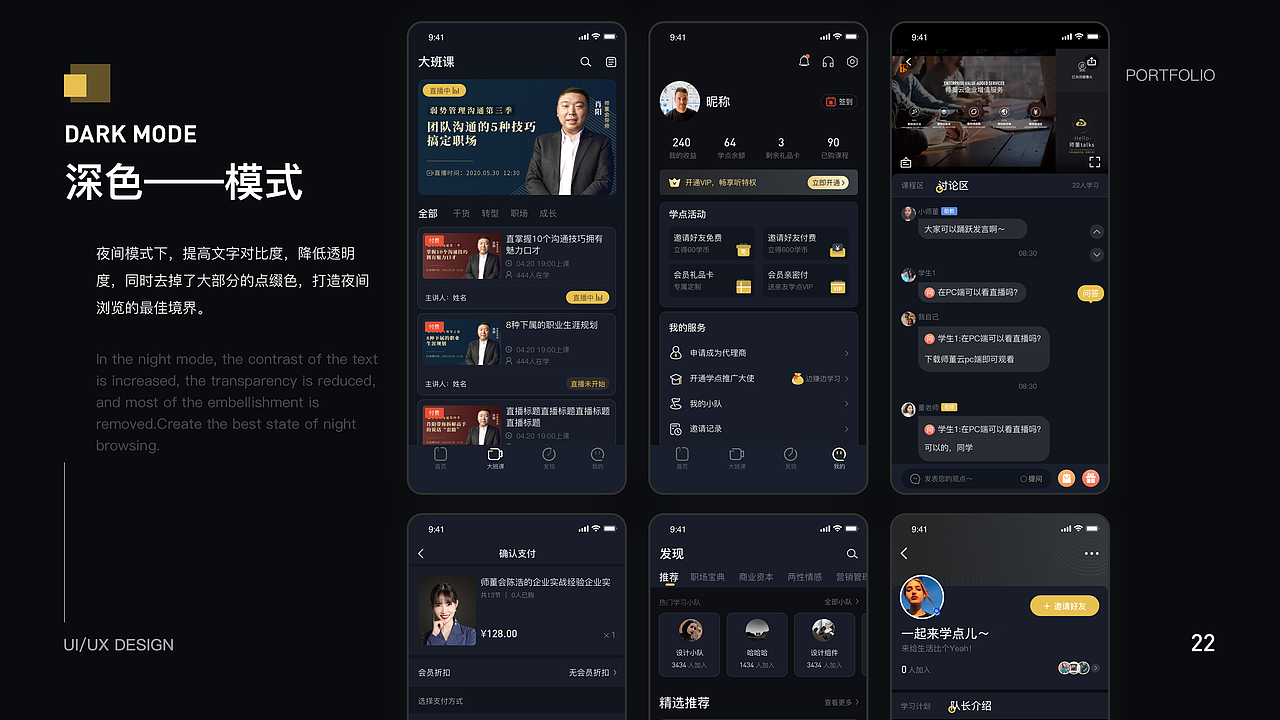 石娜2020年作品集