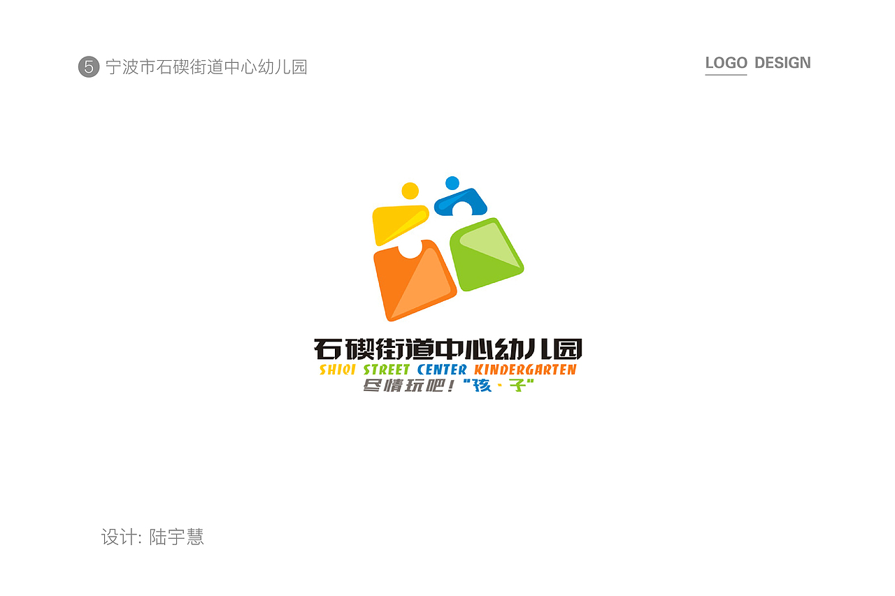 百校LOGO作品集（下）（图ZMjQ3NzgyOTY4） - 品牌 - 站酷设计师可道一校一品原创素材 - 站酷ZCOOL