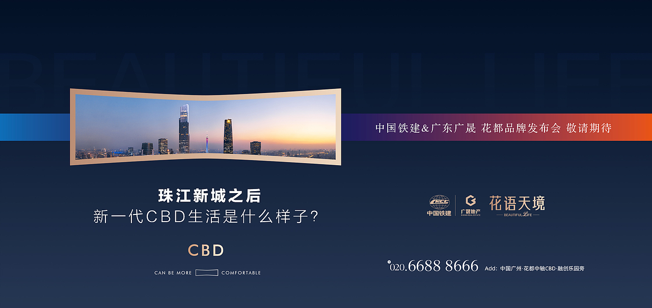花语天镜提案稿（图ZMjc5NTgyMjI4） - 品牌 - 站酷设计师郎神原创素材 - 站酷ZCOOL