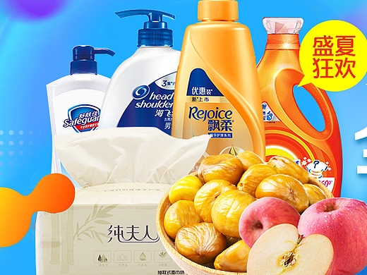 111（个人主页-ZMjQwOTU3NDg=） - 运营设计 - 站酷设计师许家有可原创素材 - 站酷ZCOOL