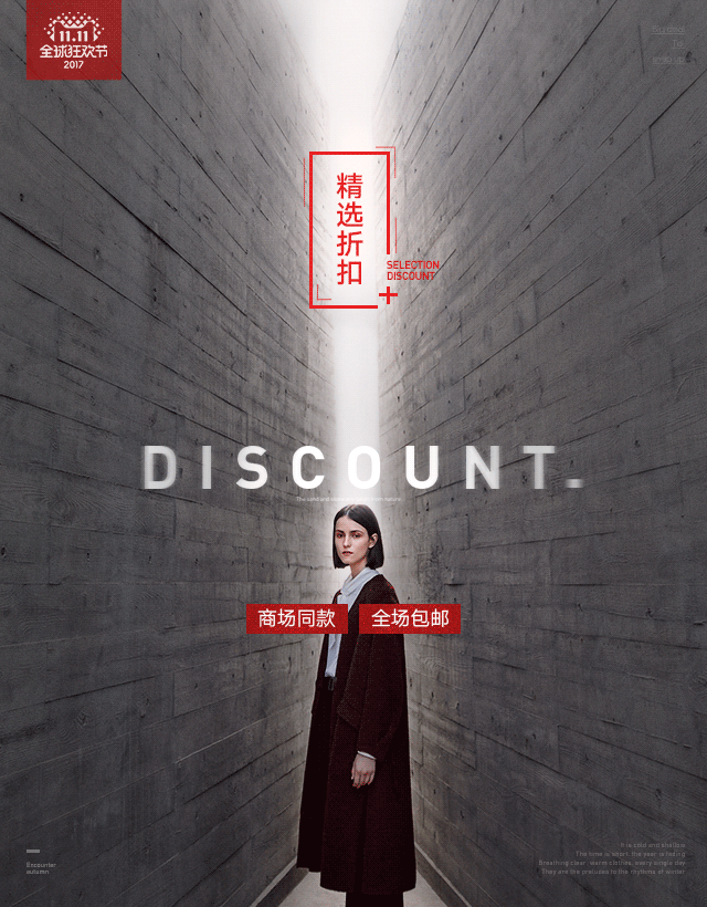 麦檬（图ZMTAzMjMxMDI0） - 电商 - 站酷设计师这天也太热了吧原创素材 - 站酷ZCOOL