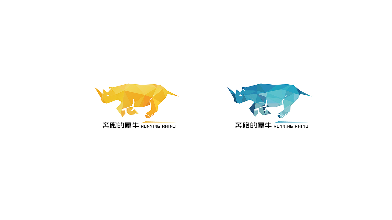 一只奔跑的犀牛（图ZMTg1OTg4NDI0） - Logo - 站酷设计师Twohot原创素材 - 站酷ZCOOL