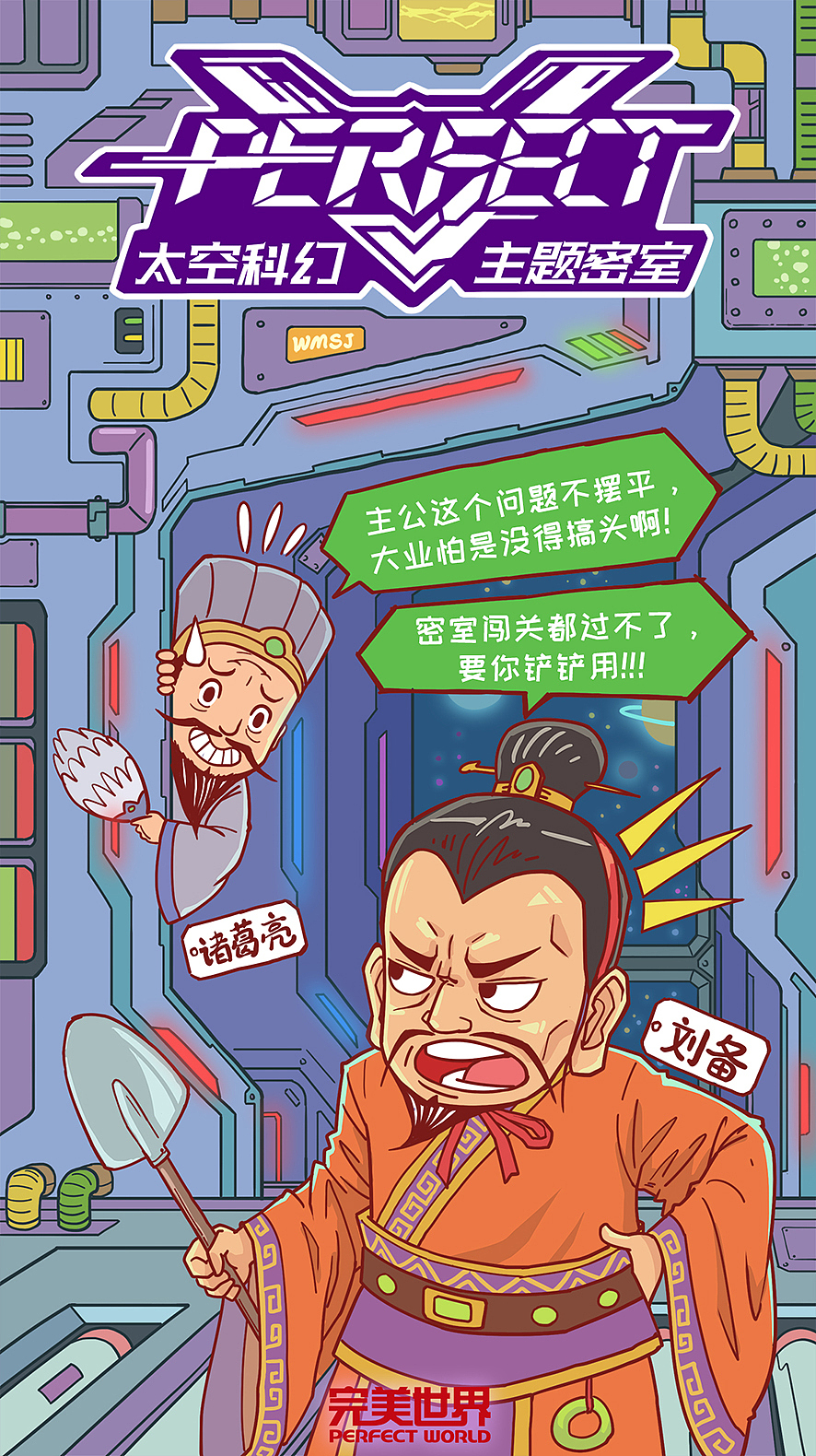 近期的一些商稿（图ZMjA2MzEwMzY0） - 商业插画 - 站酷设计师魏大葱有木瓜原创素材 - 站酷ZCOOL