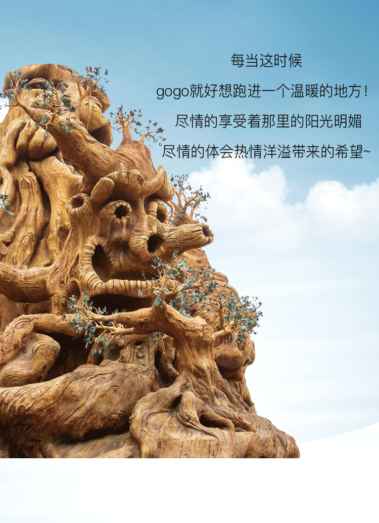 海族馆游乐园动效