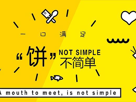 banner（个人主页-ZNDU5NzYzMTI=） - 运营设计 - 站酷设计师CYQ在线制作原创素材 - 站酷ZCOOL