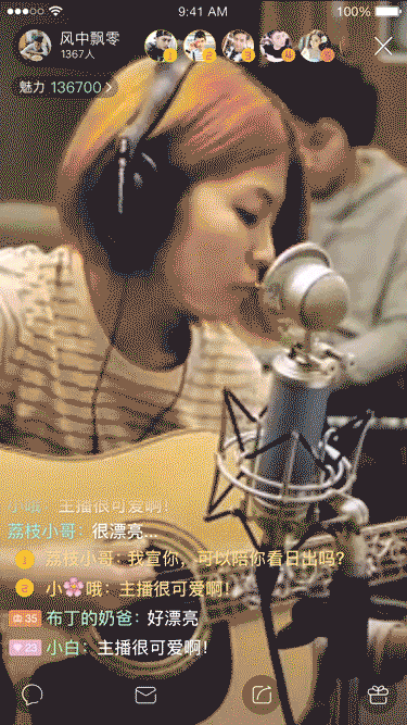 flash-直播礼物动效-2017