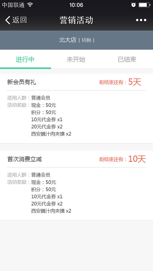 立火云餐厅－品管微信端（图ZMTEwNzM0NDI4） - APP界面 - 站酷设计师xue2012原创素材 - 站酷ZCOOL