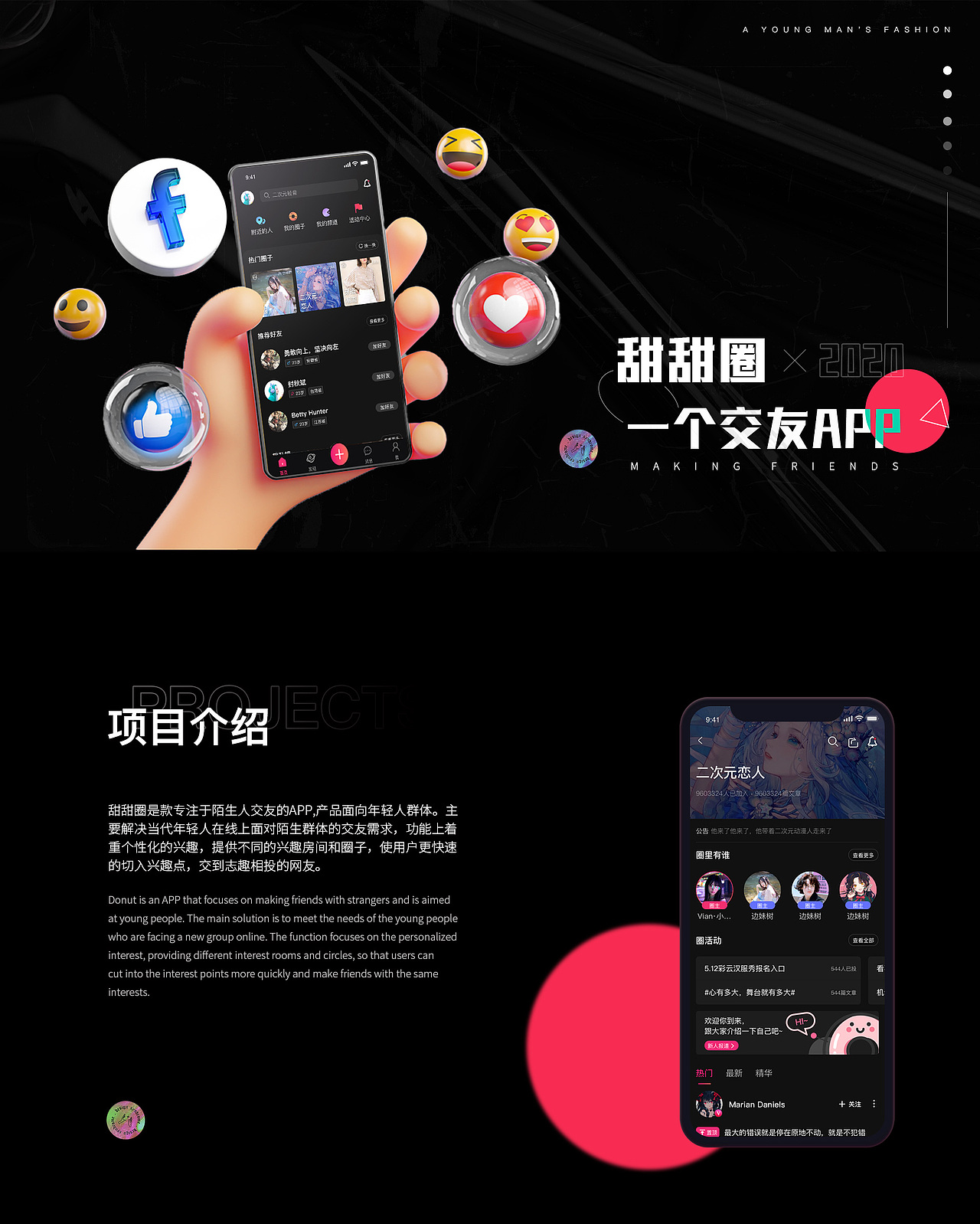 作品集（图ZMjU1NTczOTAw） - APP界面 - 站酷设计师Vian小茉莉原创素材 - 站酷ZCOOL