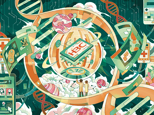 新华三未来数字概念创作优秀奖