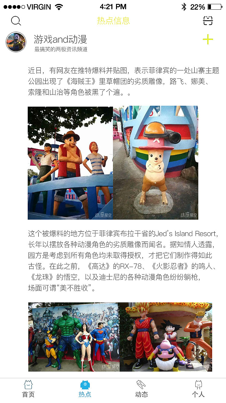 balabala移动端哦