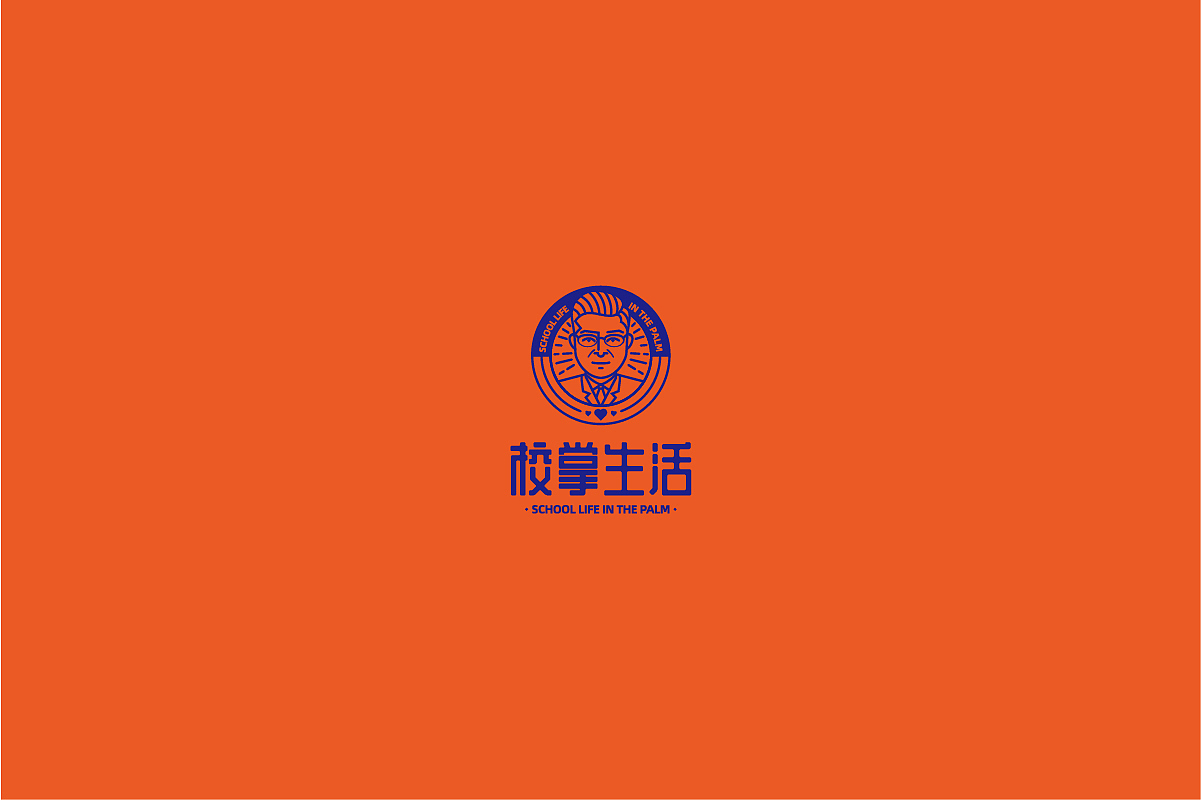 校掌生活校园线上服务品牌logo设计