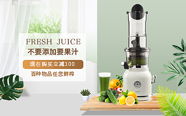 厨房电器海报（图ZMTc5OTUzOTUy） - 电商 - 站酷设计师曳瑶原创素材 - 站酷ZCOOL