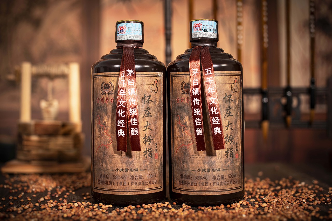 怀庄酒厂怀庄大拇指酒拍摄