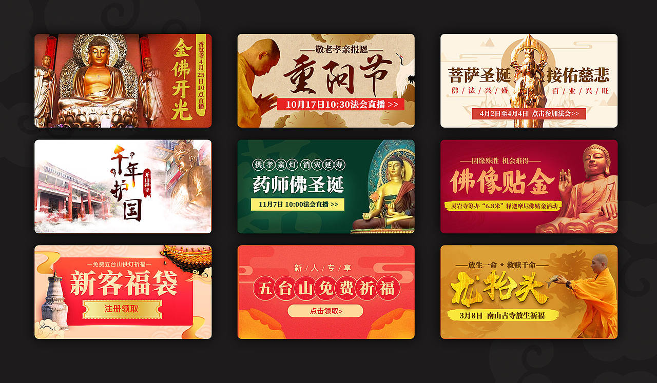 2019作品集（图ZMTkxNjM5NjA4） - APP界面 - 站酷设计师一零510原创素材 - 站酷ZCOOL