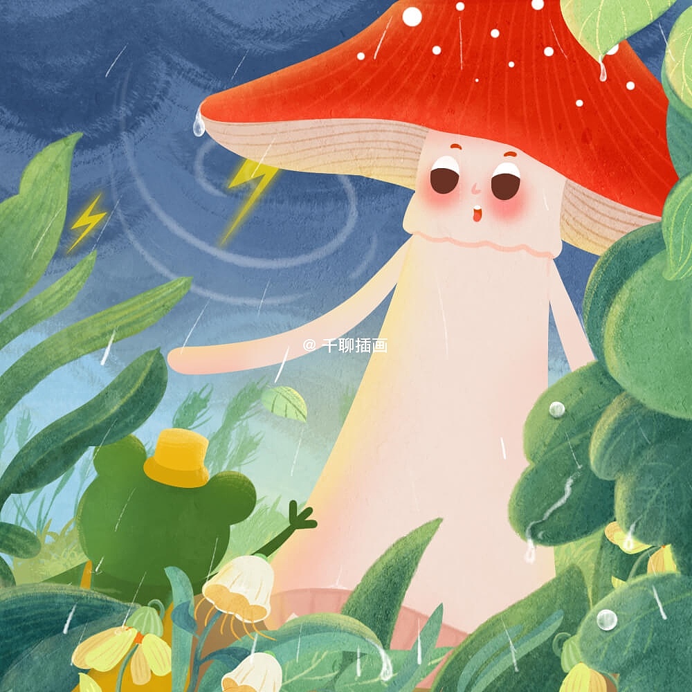 《林良童诗-蘑菇》儿童插画