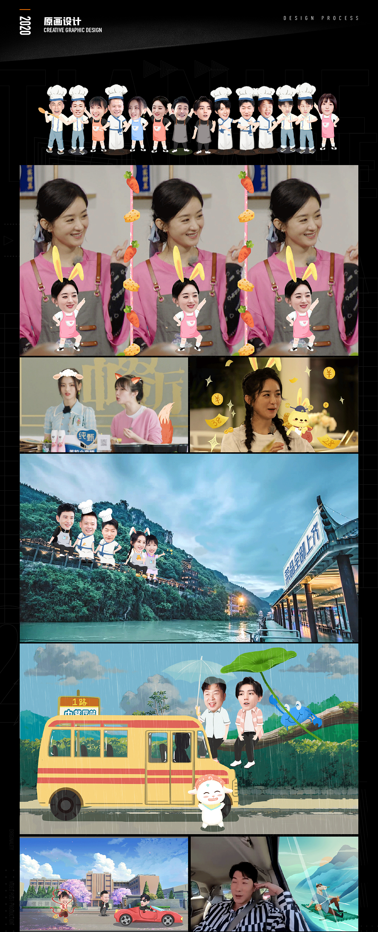 《中餐厅》-天合智造（图ZMjI4NjgyNzg4） - 栏目片头 - 站酷设计师天合智造原创素材 - 站酷ZCOOL