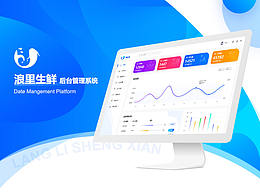 后台管理网站