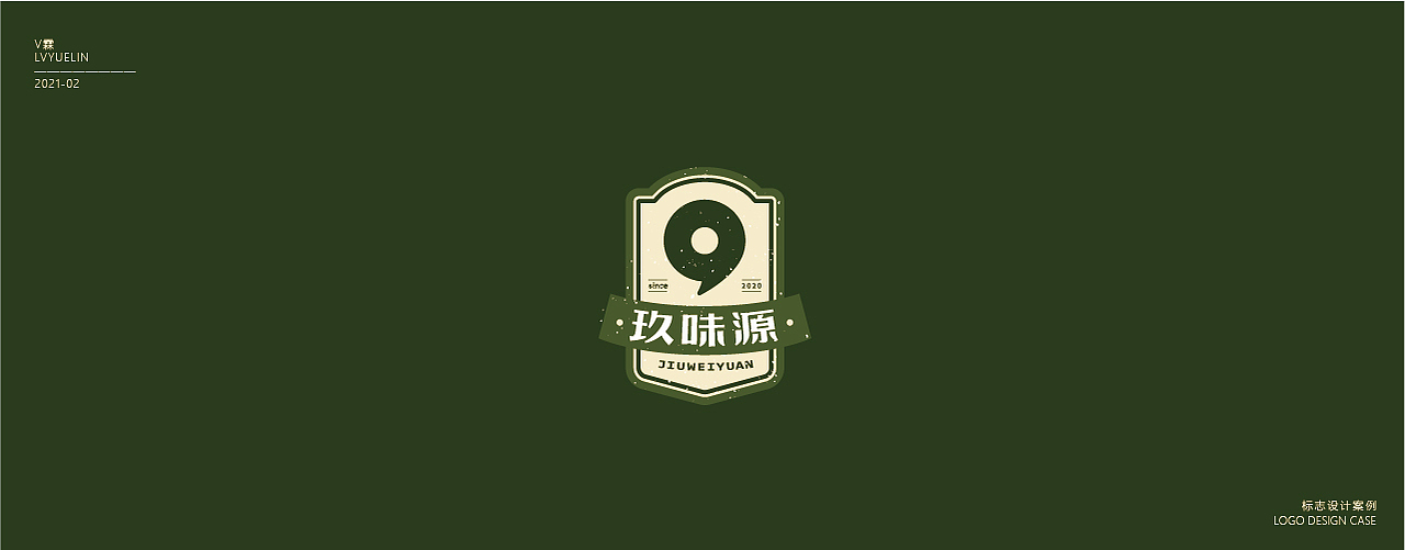 2020商业LOGO合集（图ZMjQzNDEwMDQ0） - Logo - 站酷设计师V琳LOGO引力原创素材 - 站酷ZCOOL