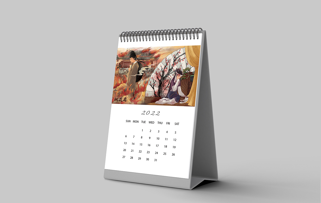 四大古典戏剧台历（图ZMjg2NTcwNjQ0） - 商业插画 - 站酷设计师咸鱼doge原创素材 - 站酷ZCOOL