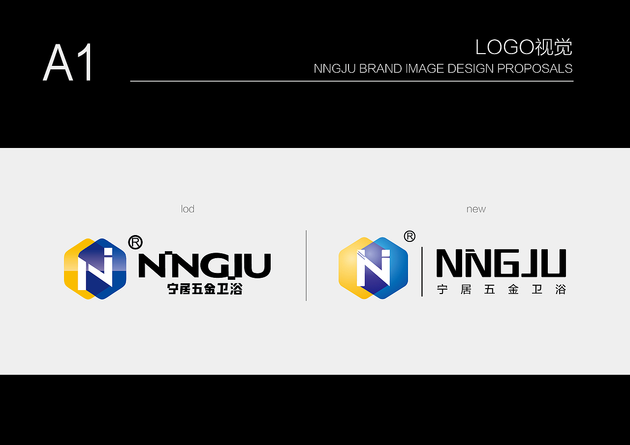 宁居五金品牌形象设计提案（图ZNTk1MjcwNjA=） - 品牌 - 站酷设计师MT_hui原创素材 - 站酷ZCOOL
