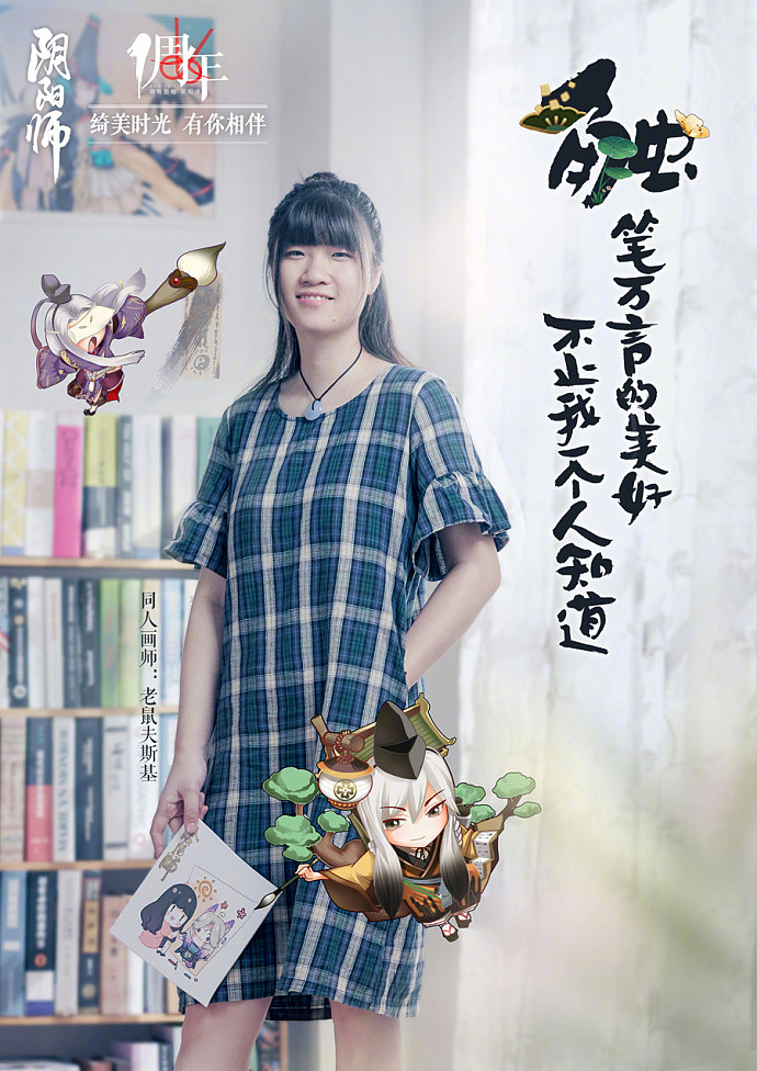 阴阳师周年海报书法字体（图ZMTE5Mjk0MjU2） - 字体/字形 - 站酷设计师妙典手写原创素材 - 站酷ZCOOL