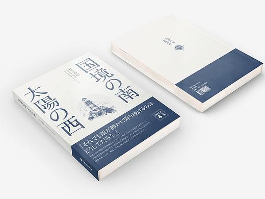 书籍封面设计