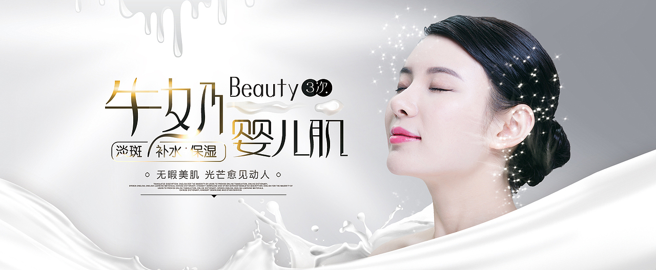 整形医疗美容医院代金券卡券门票入场券活动促销卡券