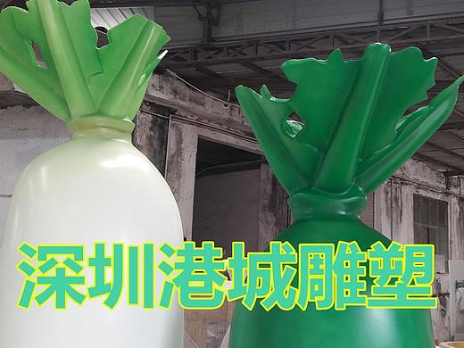 农业观光园大型玻璃钢萝卜雕塑打造成为新的旅游景点