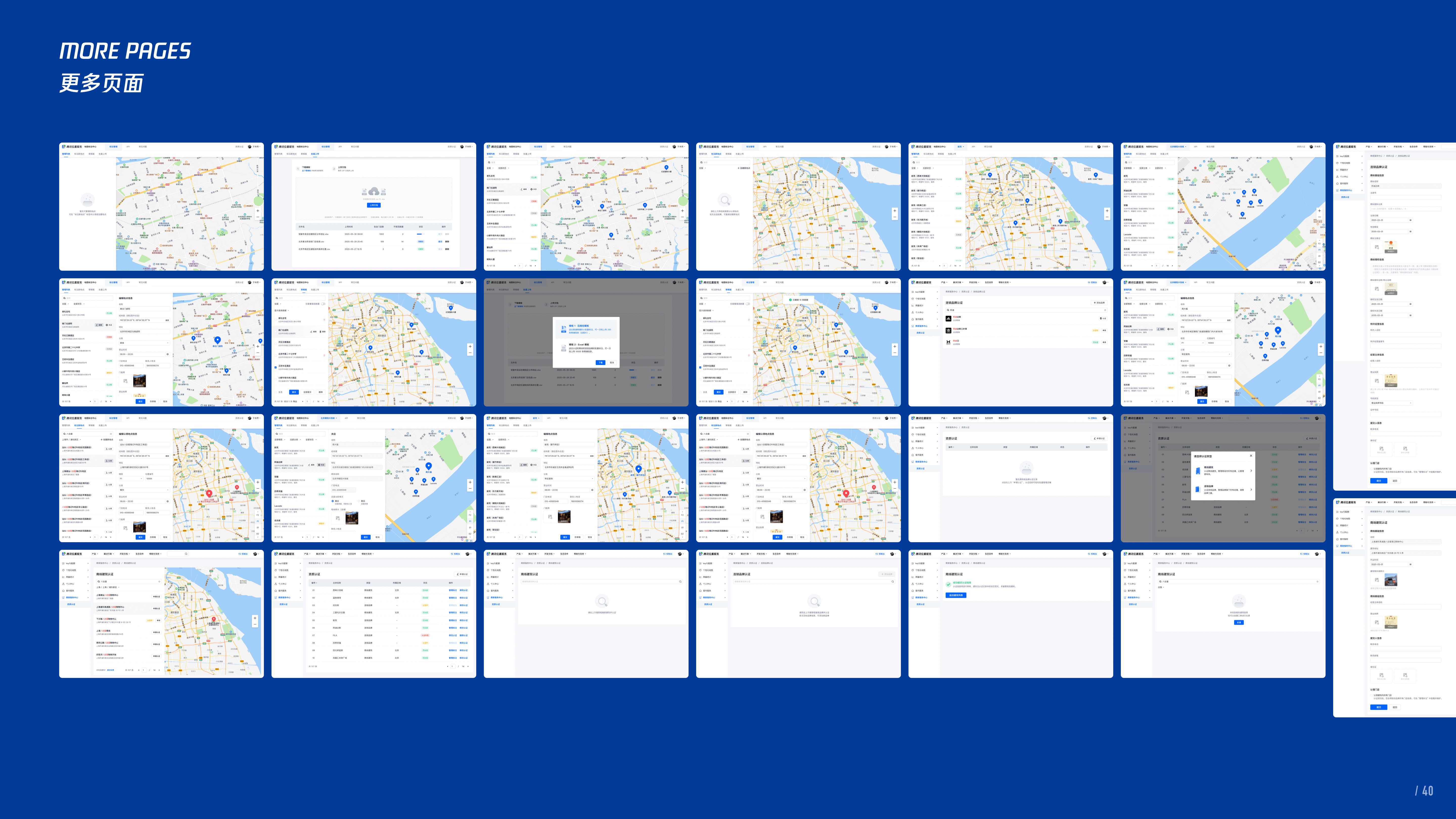 川见作品集（图ZMjIyODE2NzYw） - 交互/UE - 站酷设计师川见先生原创素材 - 站酷ZCOOL
