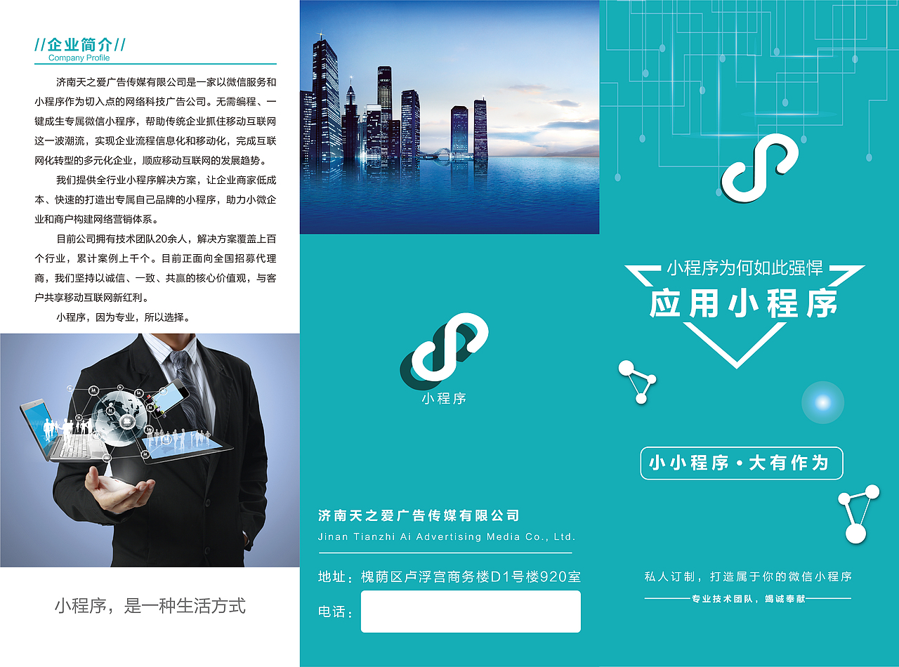 平面作品集（圖ZMjUwOTMyNDIw） - 品牌 - 站酷設(shè)計師laofeifei原創(chuàng)素材 - 站酷ZCOOL