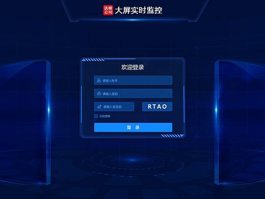 登录页