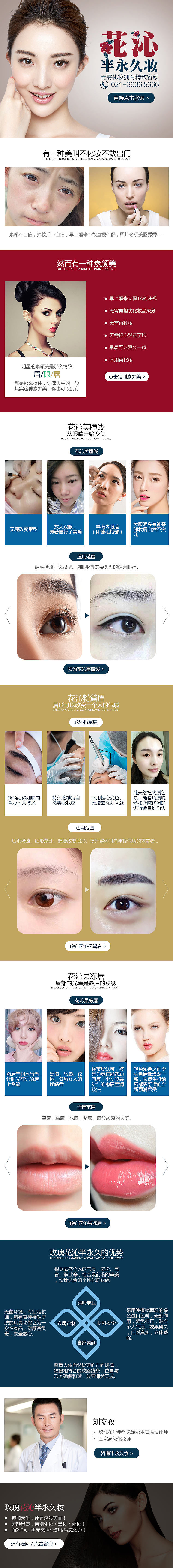 摇星UI设计学员-周林