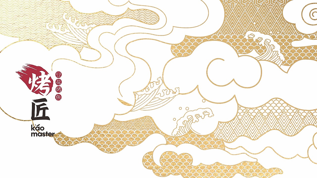 烤匠-IP品牌设计研究（图ZMTUyOTEzNjAw） - 品牌 - 站酷设计师李三口LEE原创素材 - 站酷ZCOOL