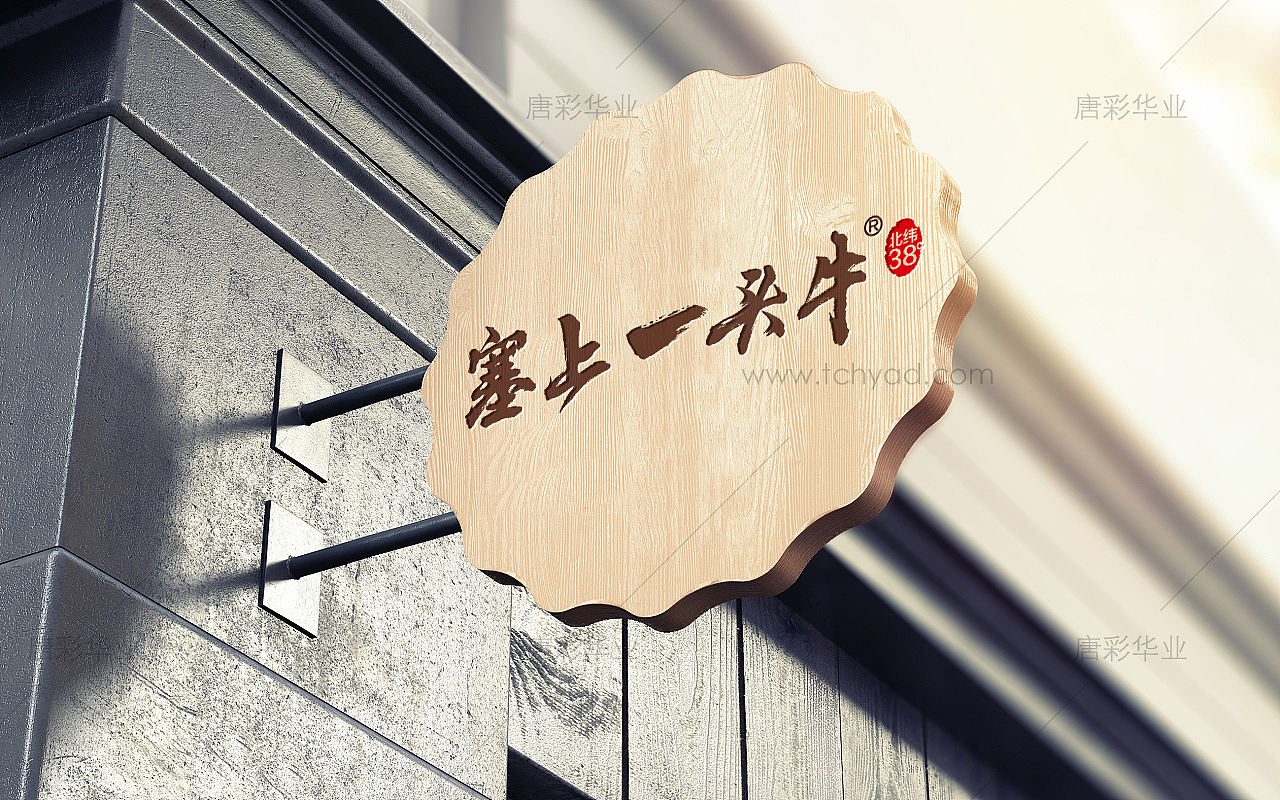 塞上一头牛纯牛奶包装设计(图ZMjI2MjY4MDUy) - 品牌 - 站酷设计师唐彩华业原创素材 - 站酷ZCOOL