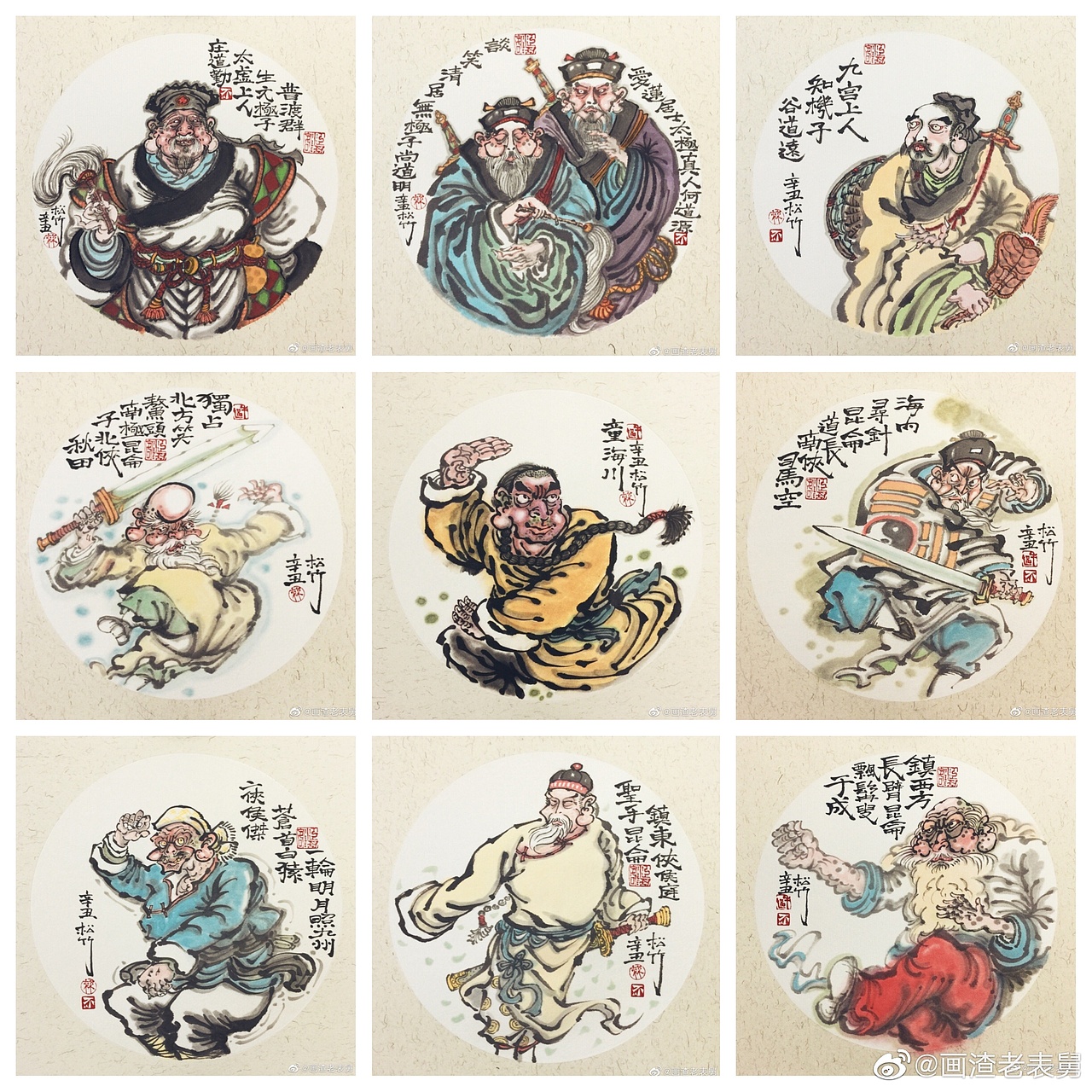 【南记手绘·不二堂·雍正剑侠图·第一季】（图ZMjYzNTk1NzI4） - 绘画 - 站酷设计师老表舅原创素材 - 站酷ZCOOL